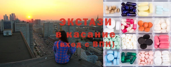 MDMA Богданович