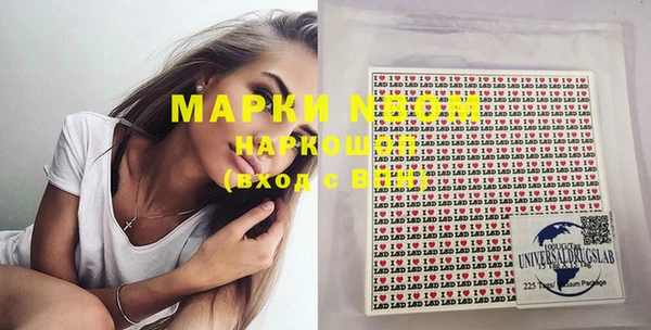 MDMA Богданович