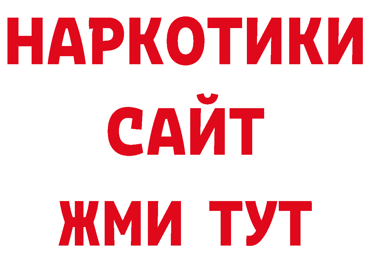 Галлюциногенные грибы прущие грибы зеркало дарк нет блэк спрут Балаково